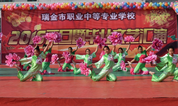 职专.jpg